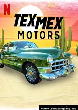 综艺《经典老车大翻修》