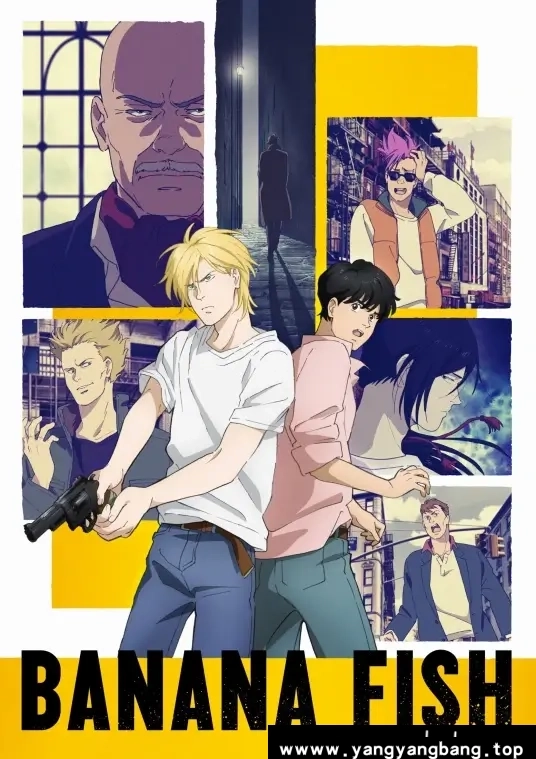 动漫/动画《BANANA FISH/战栗杀机》