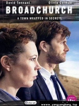 美剧《小镇疑云/Broadchurch》全1-3季