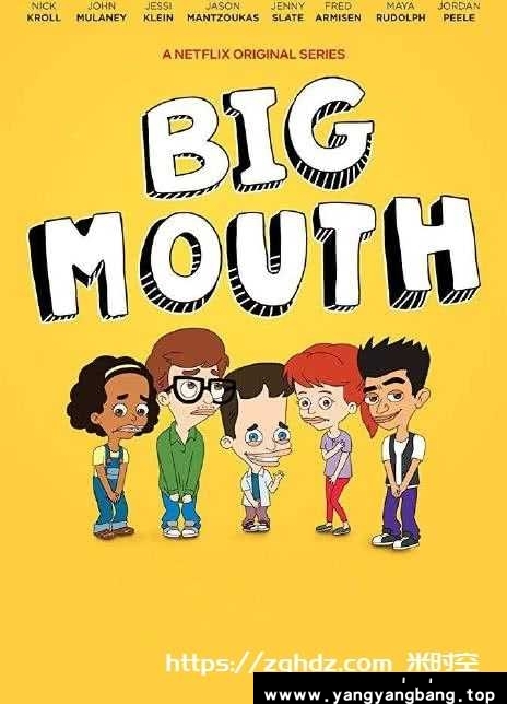 动漫/动画《大嘴巴/Big Mouth》全1-6季