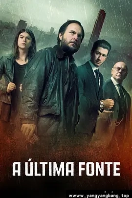 美剧《启动 Los Iniciados》