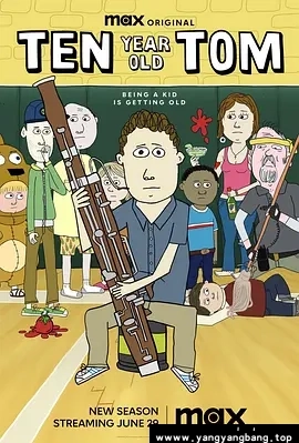 动漫/动画《十岁的汤姆 第二季/10-Year-Old Tom Season 2》