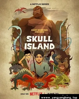 动漫/动画《骷髅岛/Skull Island》