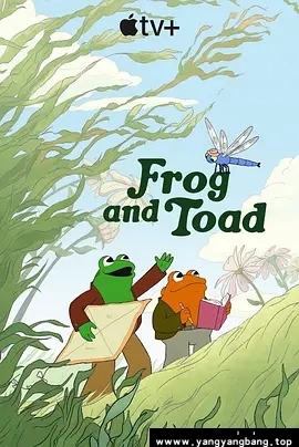 动漫/动画《青蛙与蟾蜍》