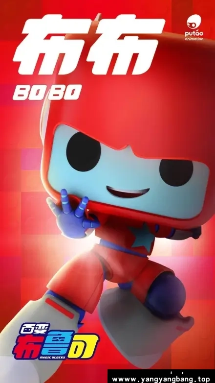 动漫/动画《百变布鲁可/Magic Blocks》全1-5季