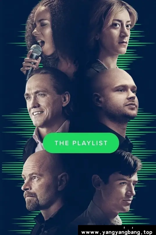 美剧《串流先锋》