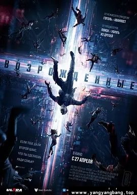 美剧《起死回生/Resurrected》