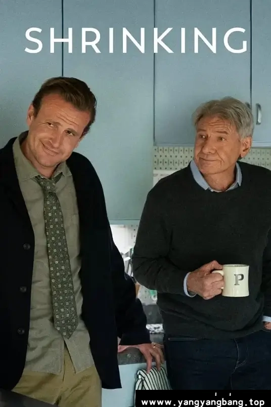 美剧《诊疗中/Shrinking》