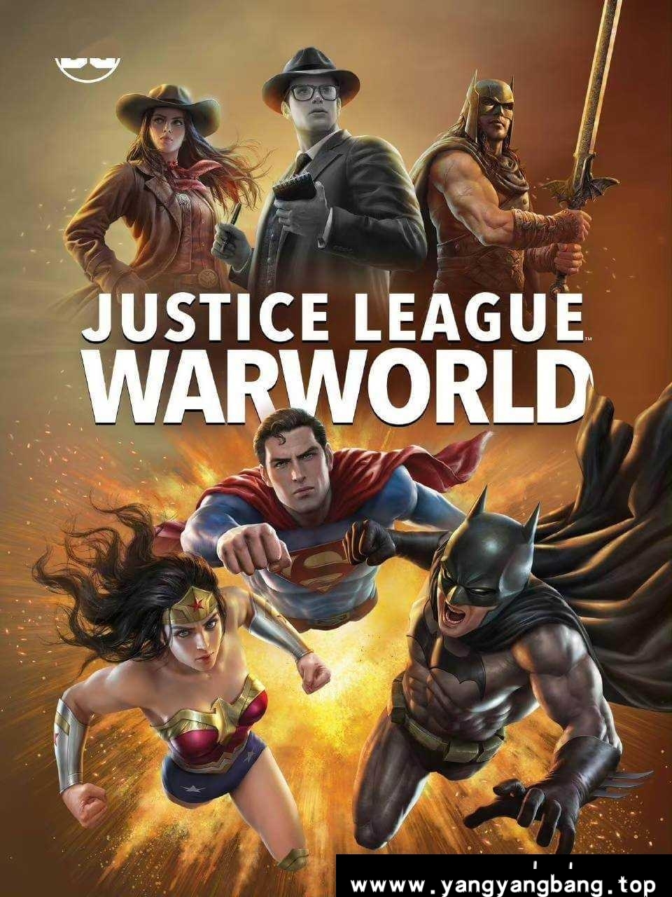 动漫/动画《正义联盟：战争世界》
