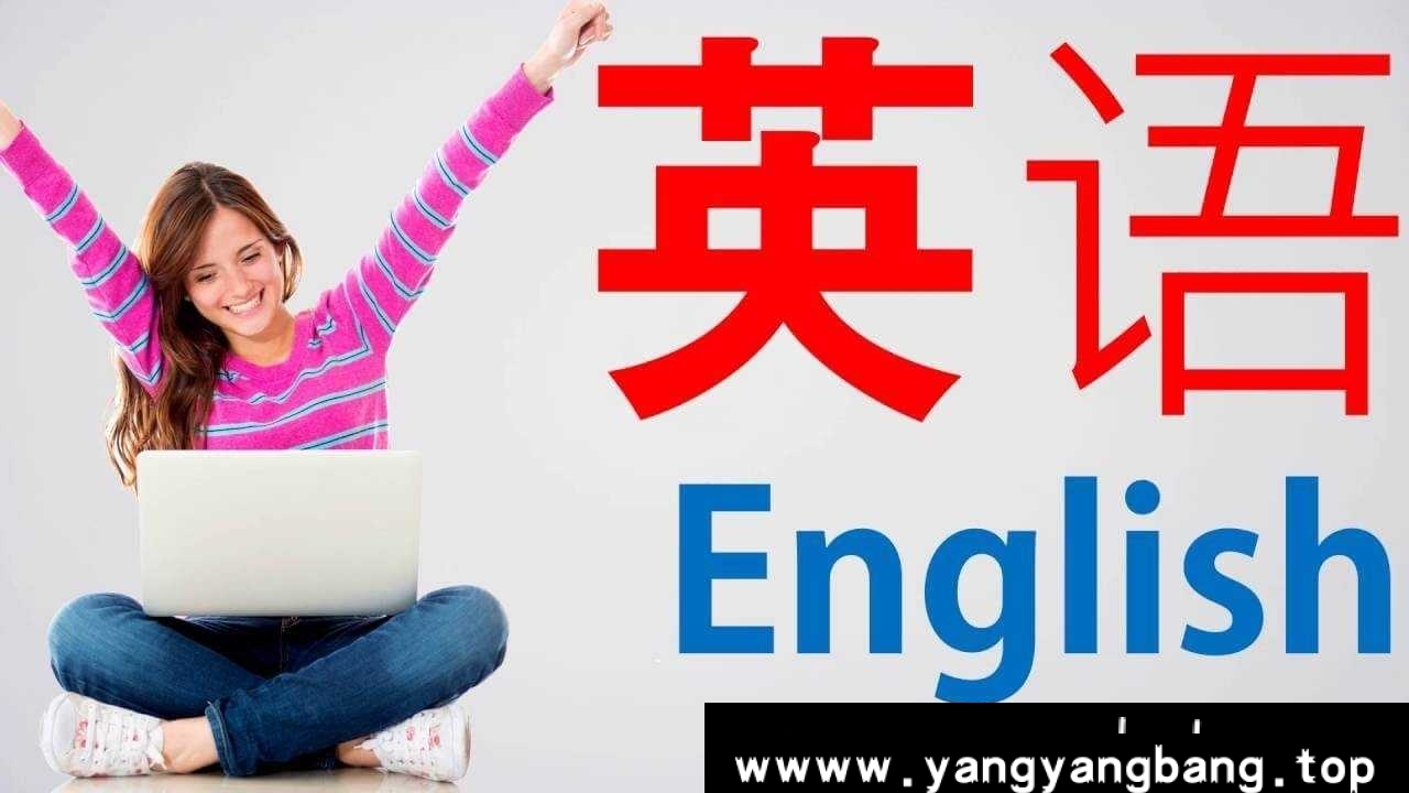 《英语学习最全所有全部资料》