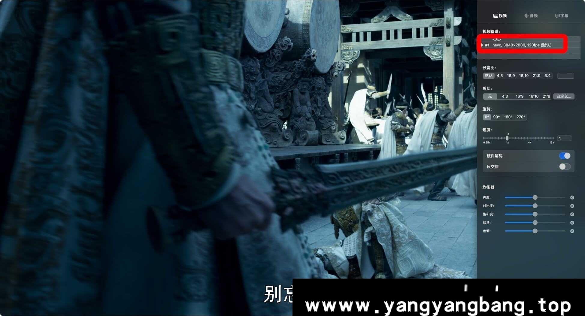 国产剧《封神第一部：朝歌风云/封神三部曲1/Creation of The God:Kingdom of Storms》4K超高清电影高码率视频中文发音字幕[MP4/15.96GB]云网盘下载，中文字幕，中文发音，已做压缩处理，云网盘下载后解压使用，文件大小15.96GB。