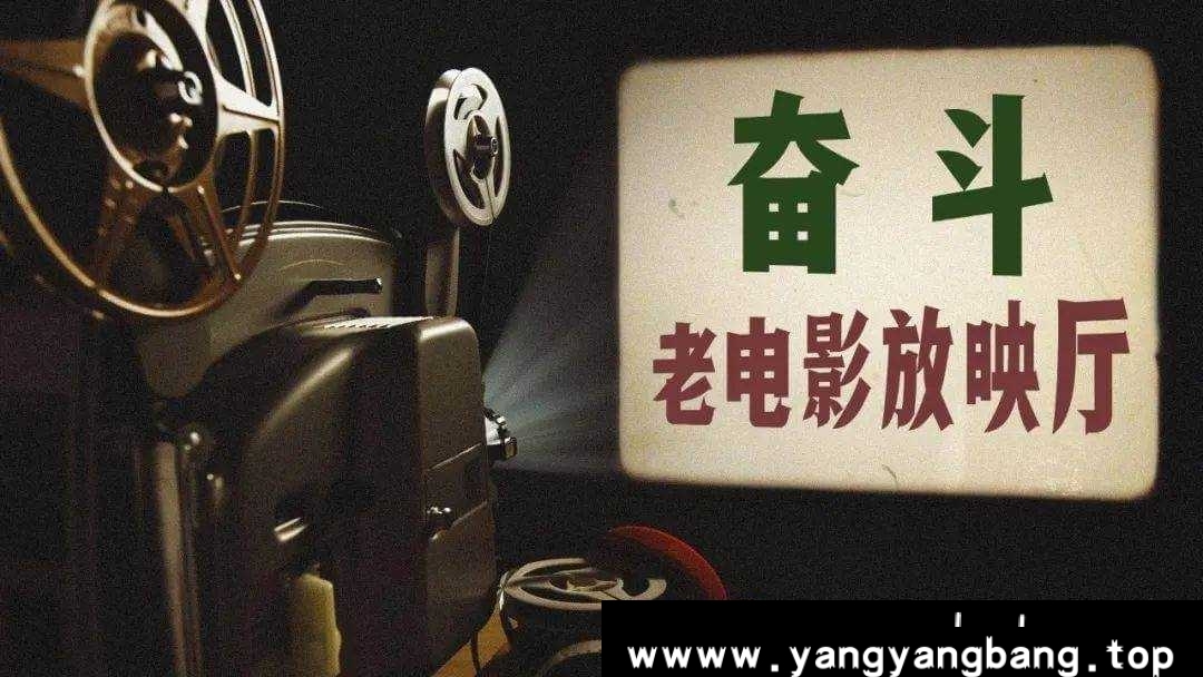 国产剧《1100部老电影》全部所有最新最全1080P高清电影视频大合集资料[MP4/2700GB]百度云网盘下载，百度云网盘可在线观看，文件大小2700GB，目录见下文。