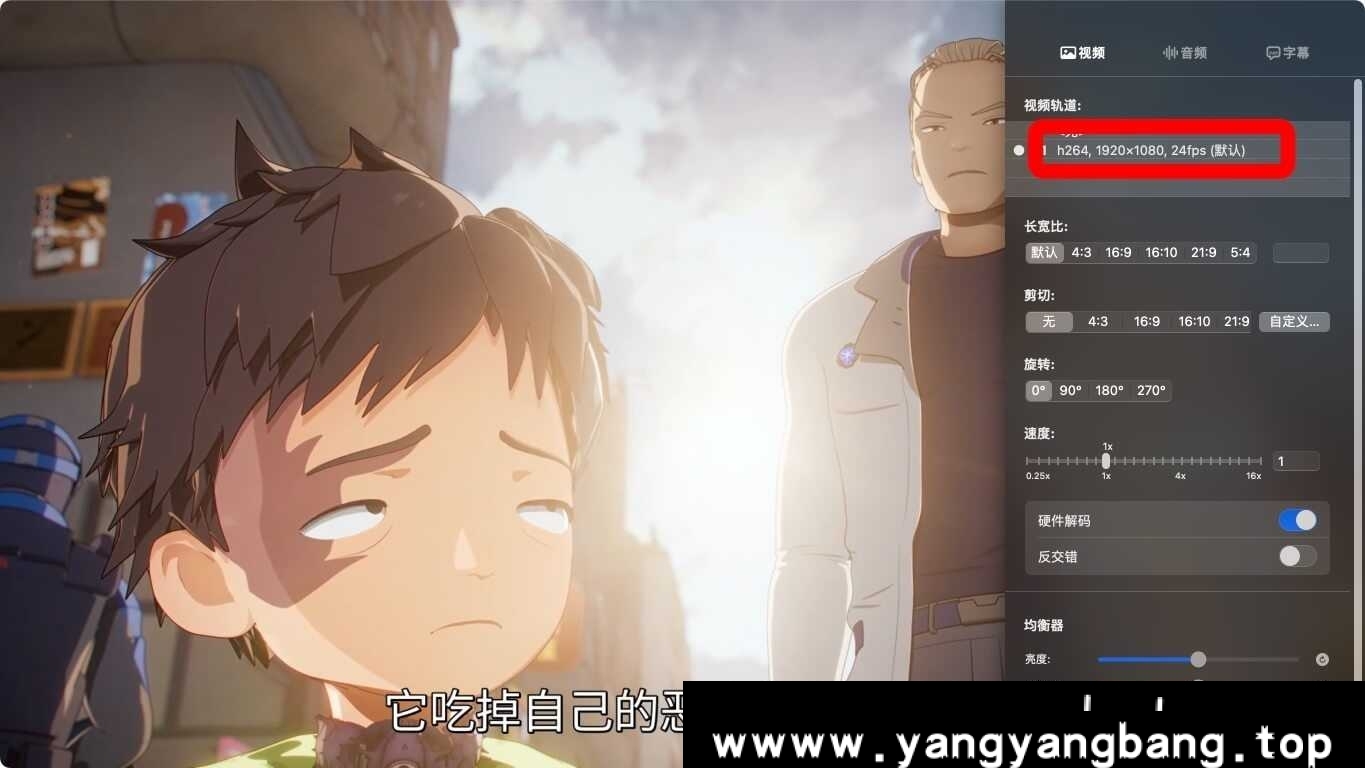 动画/动漫《我的恶魔/ぼくのデーモン》全集1080P超高清电影视频日语中字[MP4/5.84GB]百度云网盘下载，日语发音中文字幕，已做压缩处理，百度网盘下载后解压使用，文件大小5.84GB。