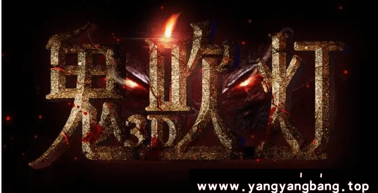 国产剧《鬼吹灯系列》电影电视剧1080P/4K超高清电影视频大合集[MP4/230.72GB]百度云网盘下载，已做压缩处理，百度网盘下载后解压使用，文件大小230.72GB，目录见下文。