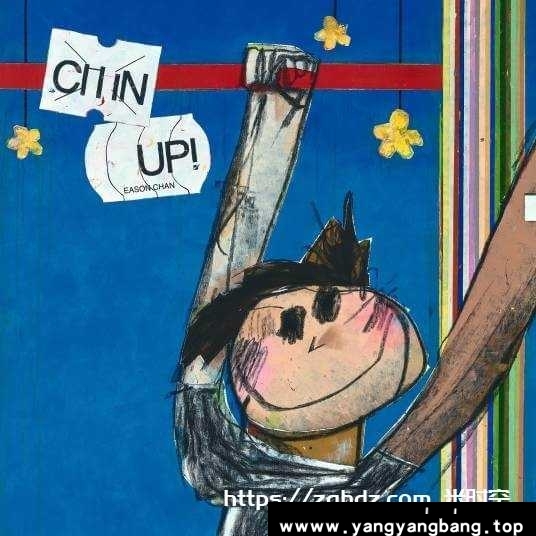 陈奕迅最新专辑《CHIN UP!》无损音乐歌曲专辑合集[MP3+FLAC/461.7MB]百度云网盘下载，MP3+FLAC格式，已做压缩处理，百度网盘下载后解压使用，文件大小461.7MB，目录见下文。