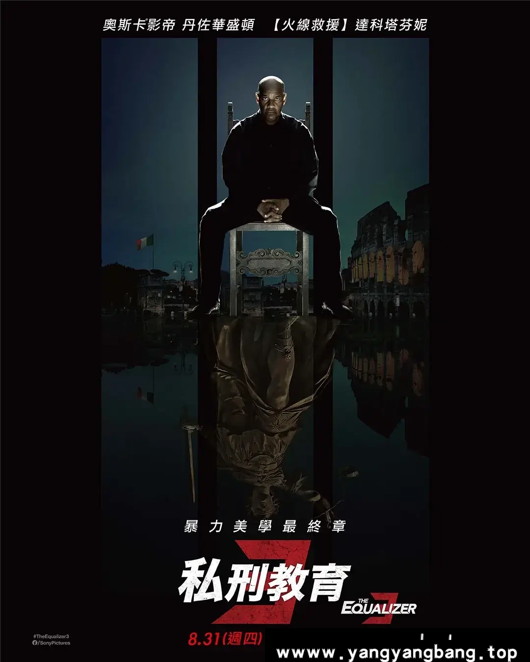 美剧《伸冤人3/The Equalizer 3》1080P超高清电影视频英语中字[MP4/5.68GB]百度云网盘下载，英语发音中文字幕，使用播放器切换字幕，已做压缩处理，百度网盘下载后解压使用，文件大小5.68GB。