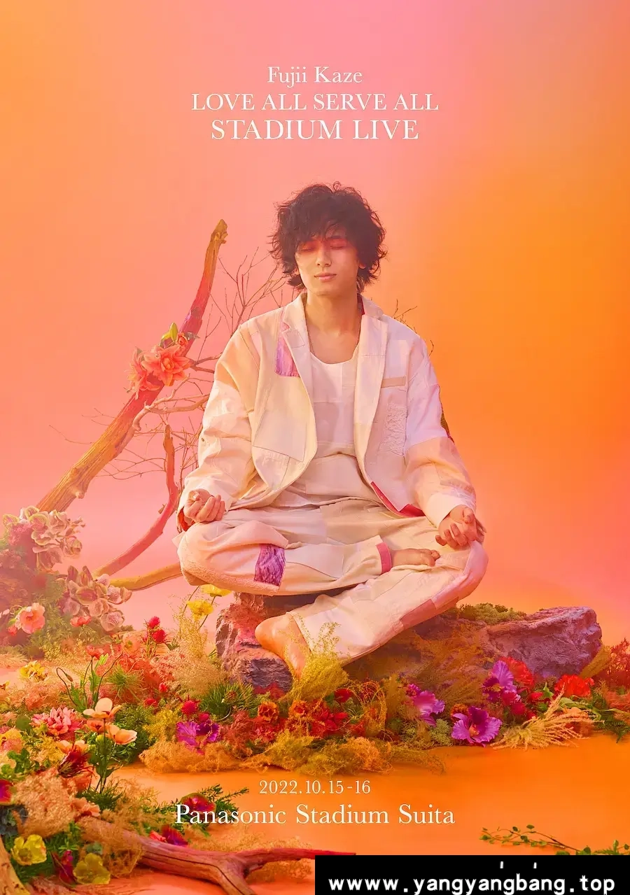 演唱会《藤井风Love All Serve All 体育场演唱会/Fujii Kaze LOVE ALL SERVE ALL STADIUM LIVE》高清视频[MP4/1.93GB]百度云网盘下载，已做压缩处理，百度网盘下载后解压使用，文件大小1.93GB。