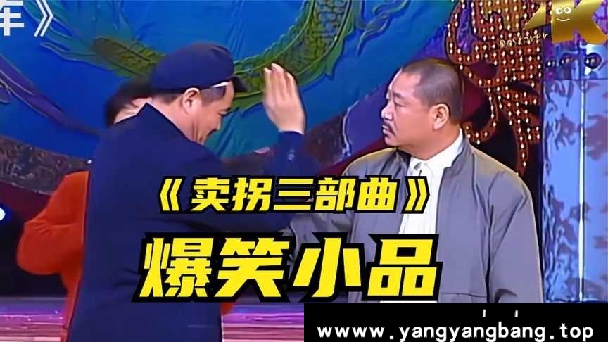 《经典收藏搞笑小品集锦合集》幽默搞笑高清视频合集[MP4/72.29GB]云网盘下载，已做压缩处理，云网盘下载后解压使用，文件大小72.29GB，目录见下文。