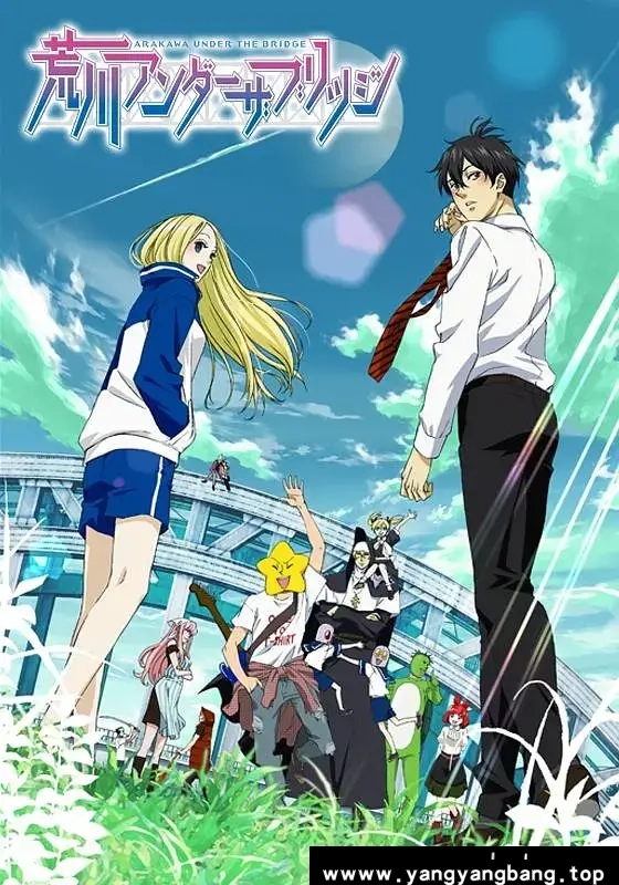动画/动漫《荒川爆笑团/荒川アンダー ザ ブリッジ/荒川Under The Bridge》全1-2季+真人电影高清电影视频合集日语中字[MP4/4.69GB]云网盘下载，日语发音中文字幕，已做压缩处理，云网盘下载后解压使用，文件大小4.69GB。
