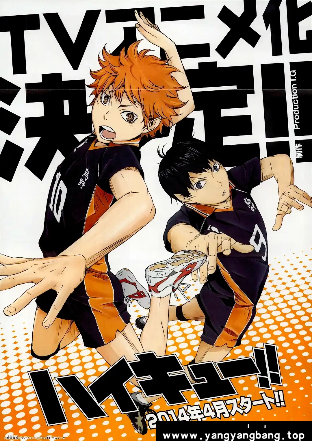动画/动漫《排球少年！！/ハイキュー!!/Haikyuu!!》全1-4季+剧场版1080P超高清电影视频合集日语中字[MP4/47.25GB]云网盘下载，日语发音中文字幕，已做压缩处理，云网盘下载后解压使用，文件大小47.25GB。