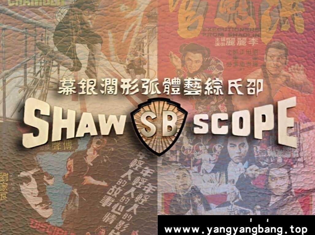 《305部邵氏电影4K修复版》超高清电影视频大合集[MP4/896.98 GB]云网盘下载，已做压缩处理，云网盘下载后解压使用，文件大小896.98GB，目录见下文。