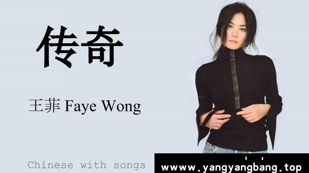 无损《王菲(Faye Wong )315张专辑无损整轨音乐全部所有歌曲合集》[WAV+CUE/356.98GB]云网盘下载，已做压缩处理，云网盘下载后解压使用，文件大小356.98GB，目录见下文。