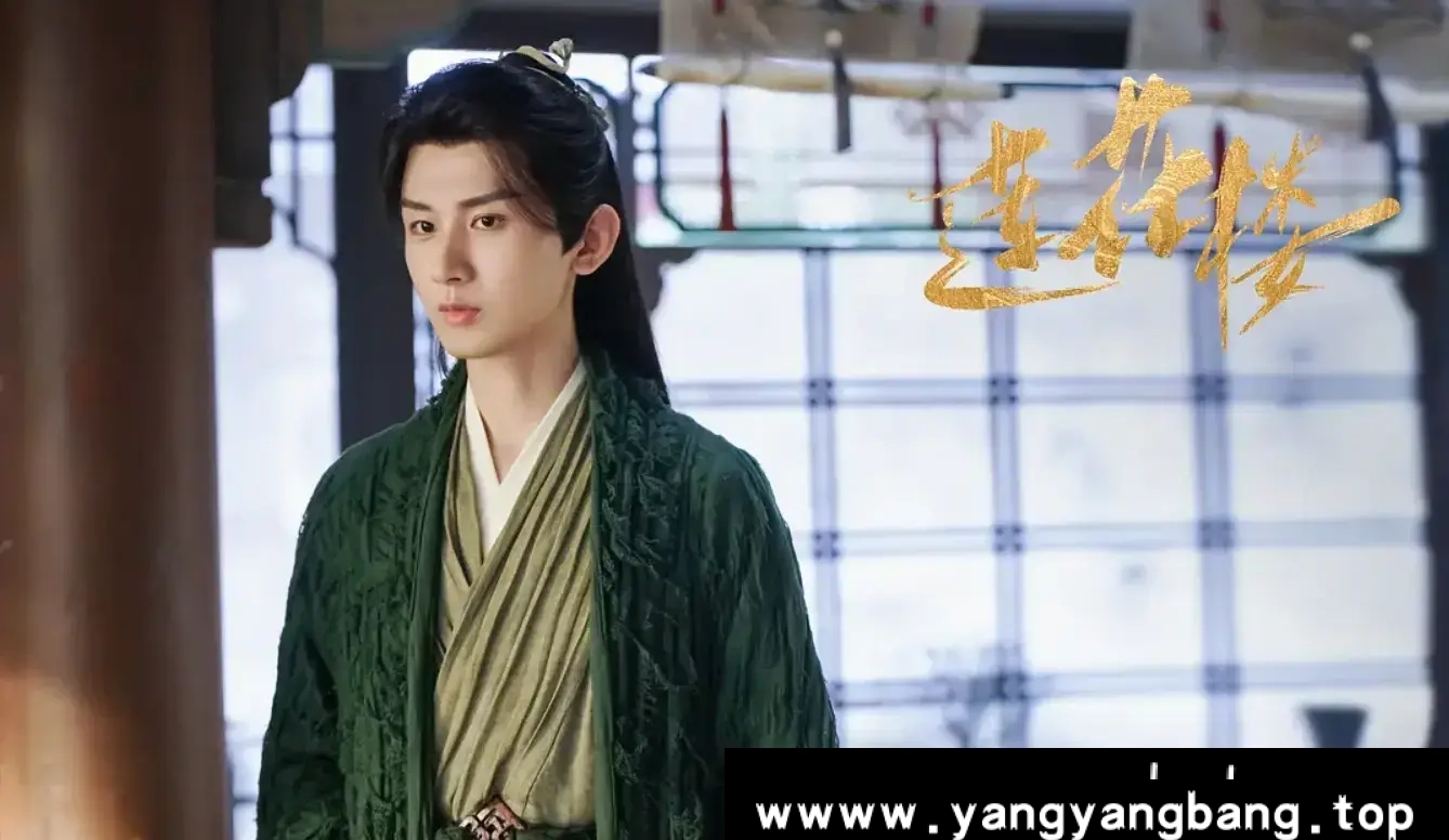 电视剧《莲花楼》：绝世神作，征服你的视听王国！