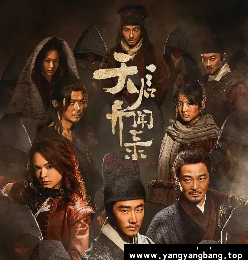 电视剧《天启异闻录》:探寻超自然奇异之美