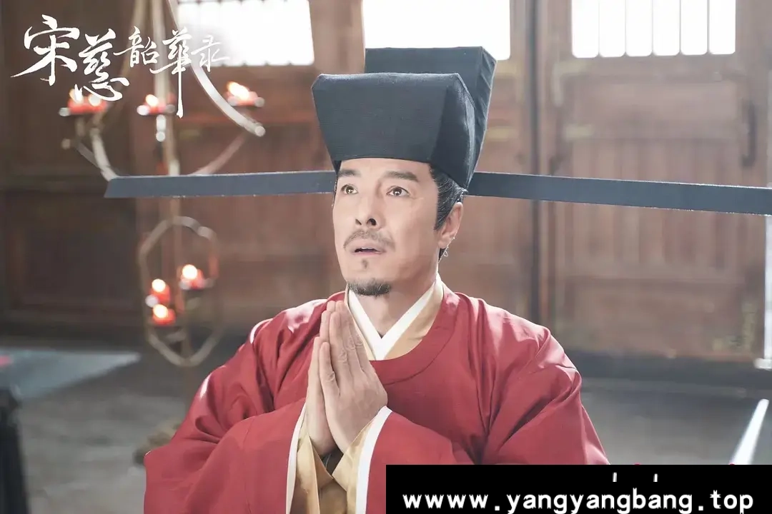 电视剧《宋慈韶华录》:缔造经典,激扬时代华章