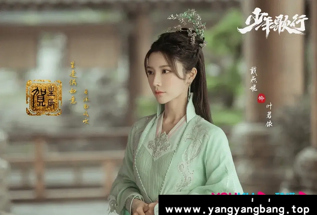 电视剧《少年歌行》:独领风骚的精彩之选