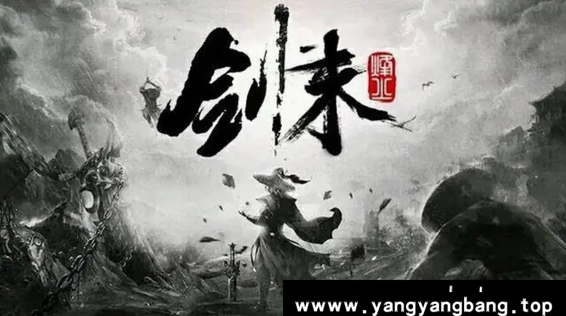 《剑来》：探寻华夏武侠之巅