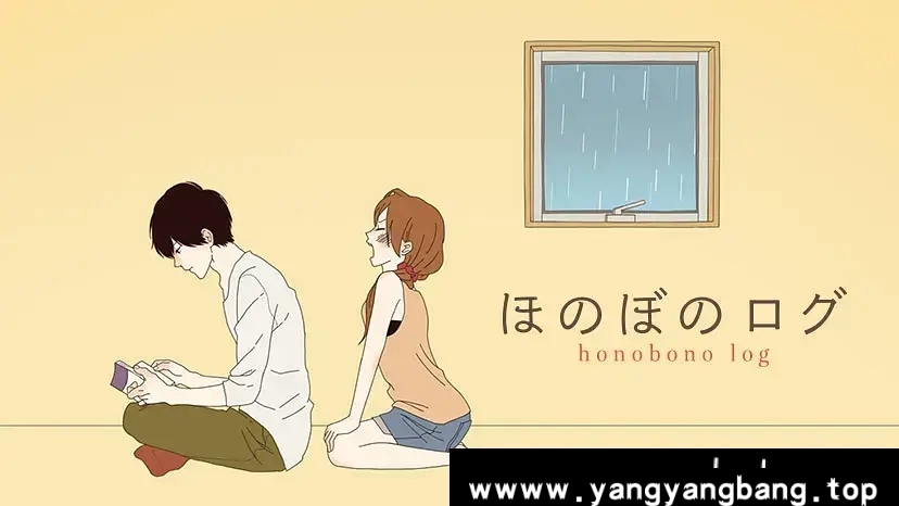 动漫/动画《温暖的印记 ほのぼのログ ~大切なきみへ~》:激情与温暖的交织