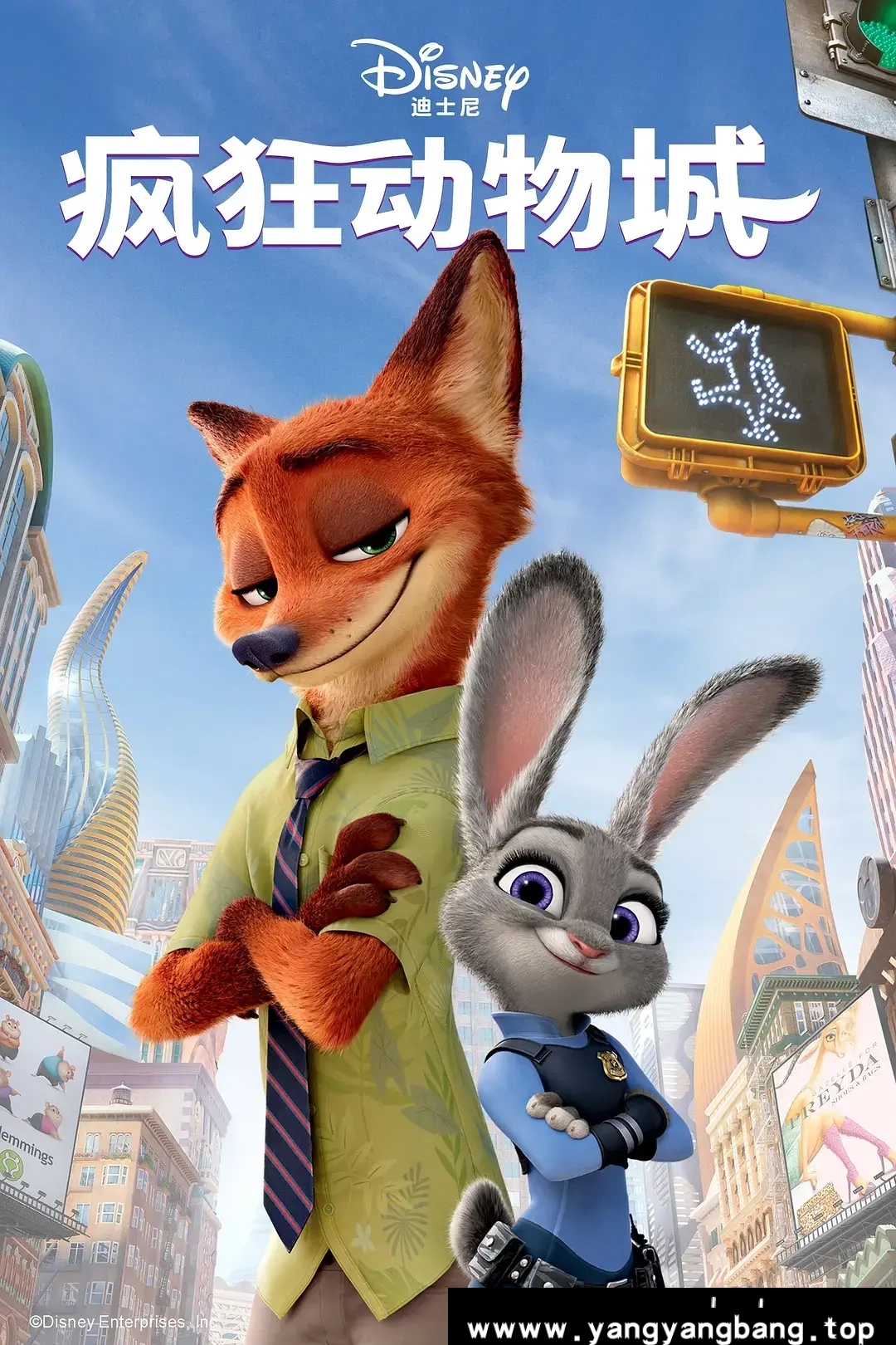 动漫/动画《疯狂动物城 Zootopia》:穿越动物王国的疯狂奇幻之旅