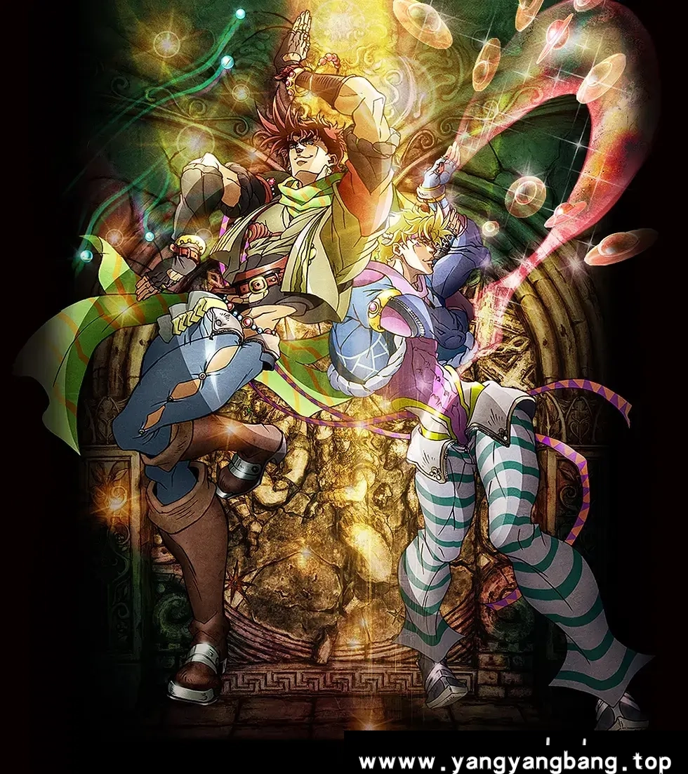 JOJO的奇妙冒险 ジョジョの奇妙な冒険：穿越时空的冒险之旅