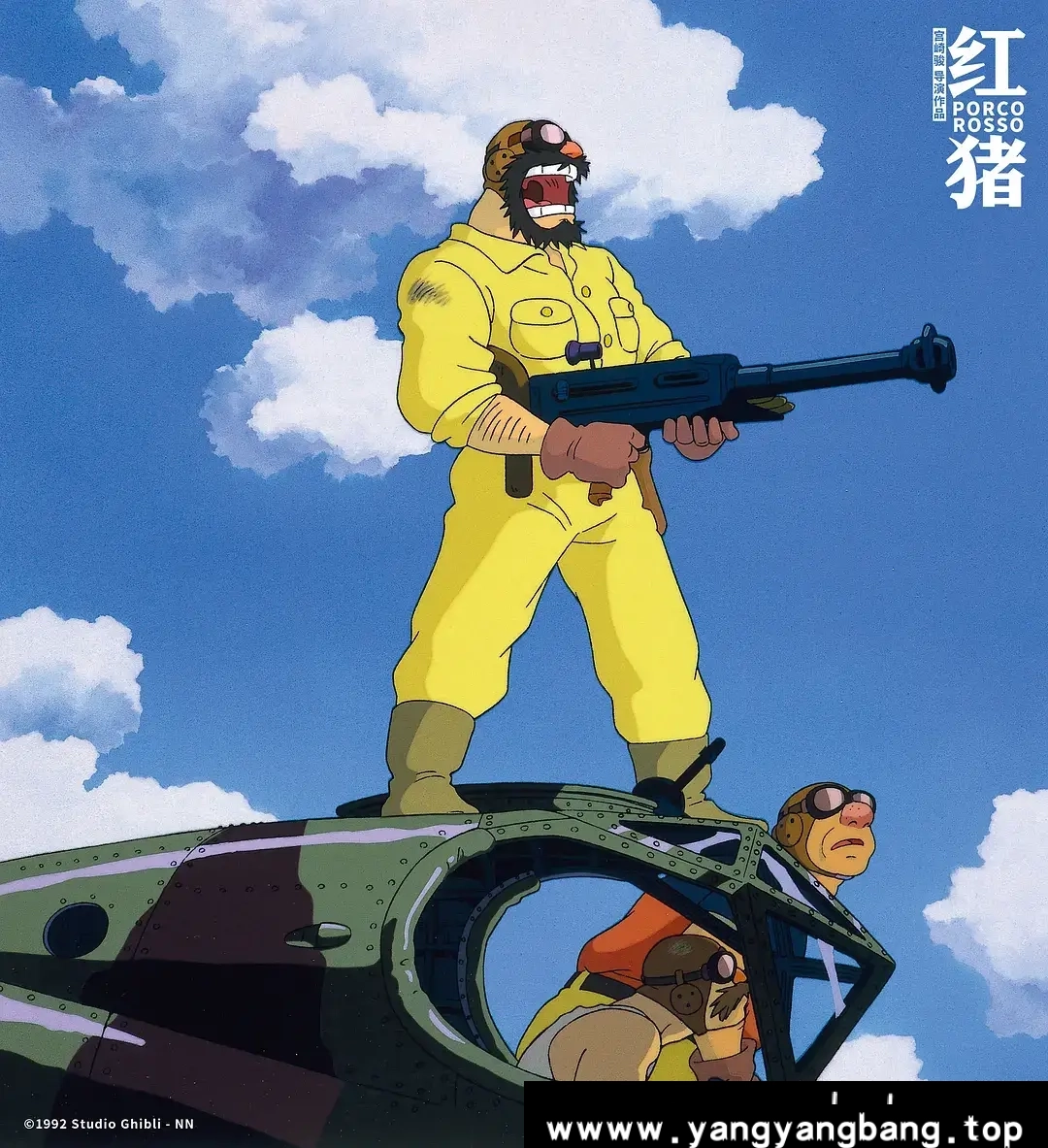 红猪 紅の豚：飞翔在梦幻的天空