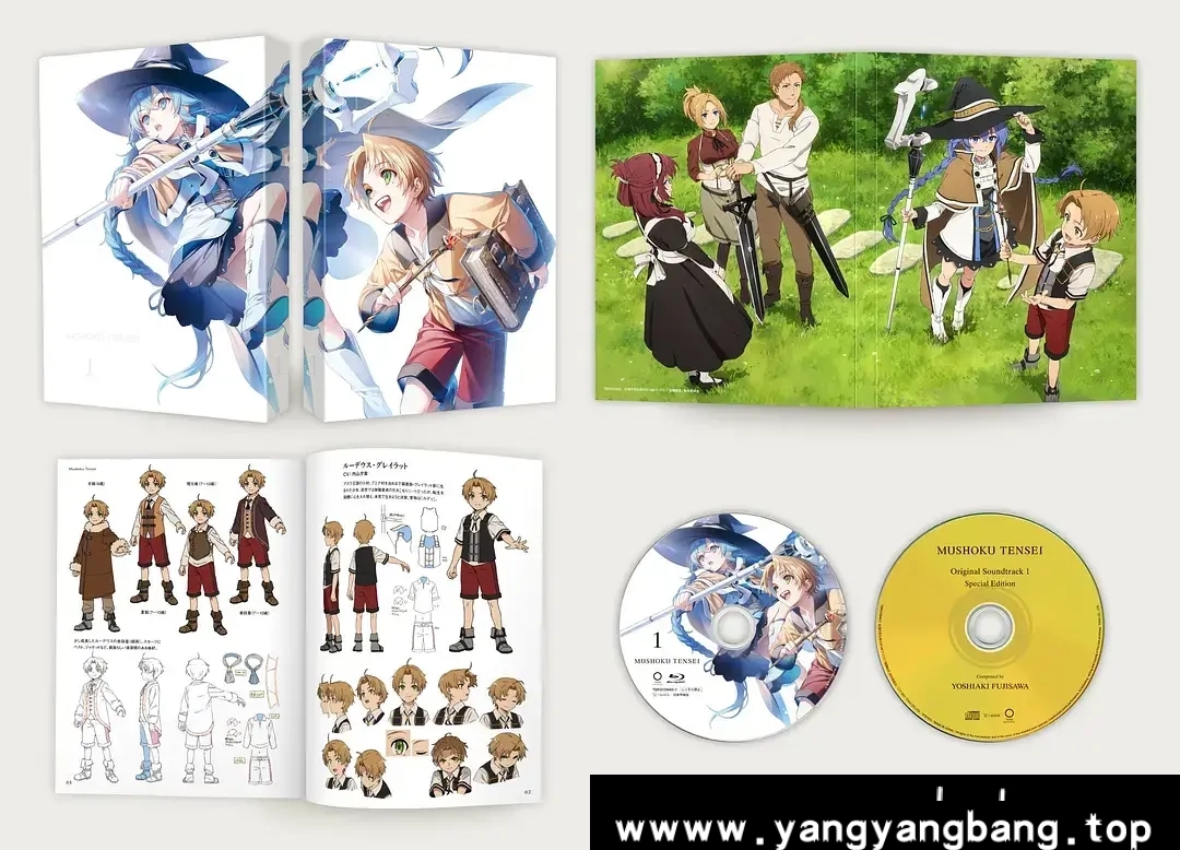 无职转生:到了异世界就拿出真本事 無職転生~異世界行ったら本気だす~