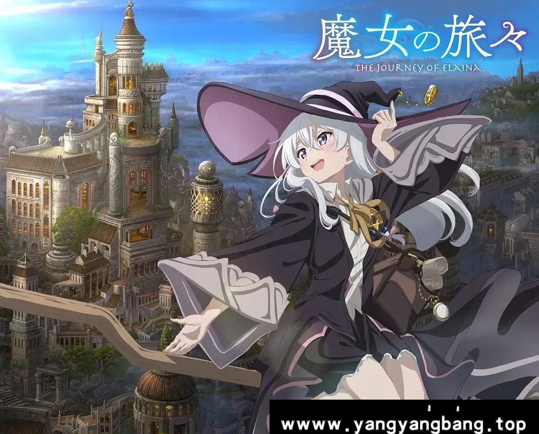 百度云网盘下载，《魔女之旅 魔女の旅々》魅力无限