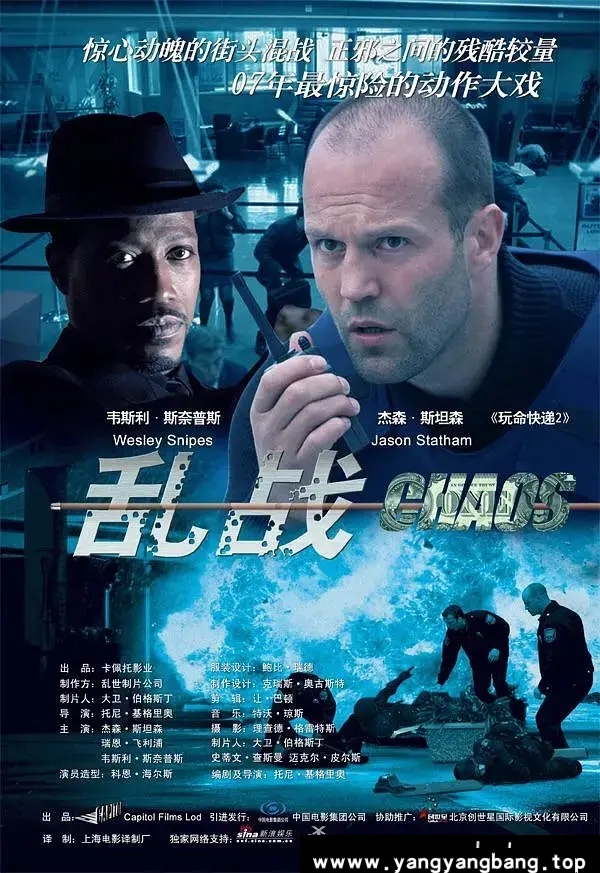 美剧《乱战 Chaos》1080P云网盘下载