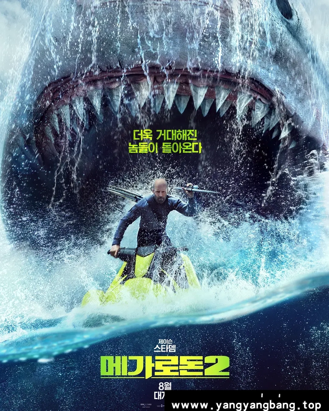 美剧《巨齿鲨 Meg》1080P云网盘下载