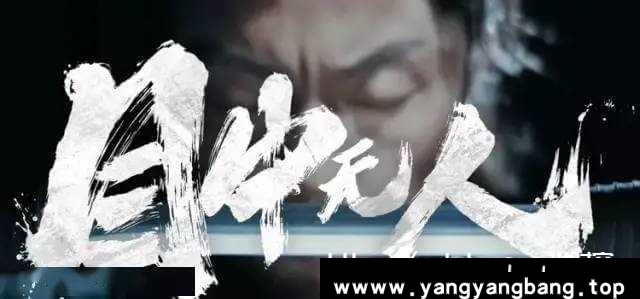 国产剧《目中无人2》1080P超高清电影视频[MP4/2.19GB]百度云网盘下载，已做压缩处理，百度网盘下载后解压使用，文件大小2.19GB。