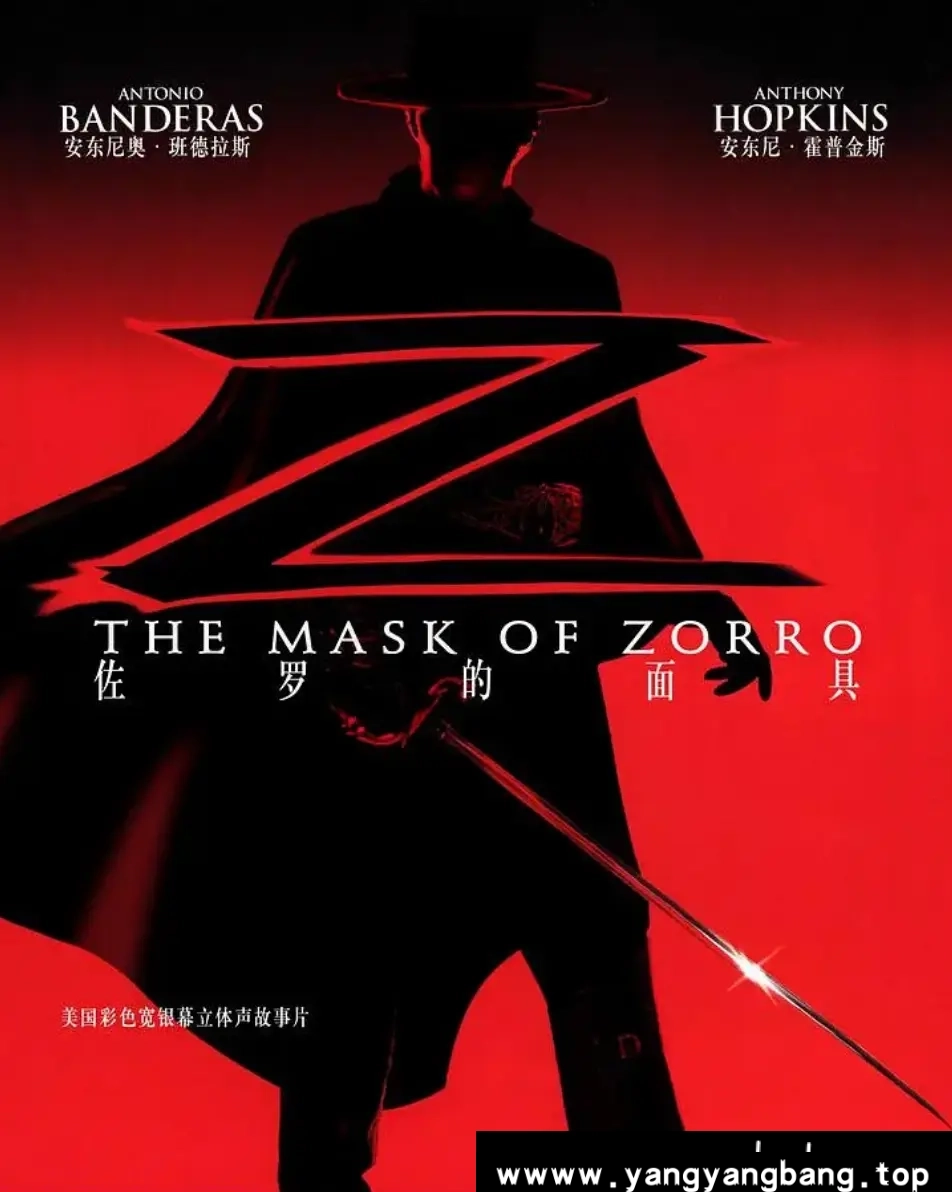 美剧《佐罗的面具》电影视频英音中字[MP4/2.65GB]百度云网盘下载，英语发音中文字幕，已做压缩处理，百度网盘下载后解压使用，文件大小2.65GB。