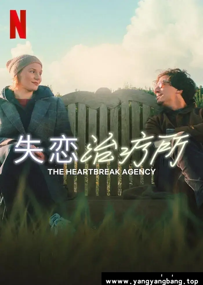 德国剧《失恋治疗所》1080P超高清电影视频德语中字[MP4/2.27GB]百度云网盘下载，德语发音中文字幕，已做压缩处理，百度网盘下载后解压使用，文件大小2.27GB。