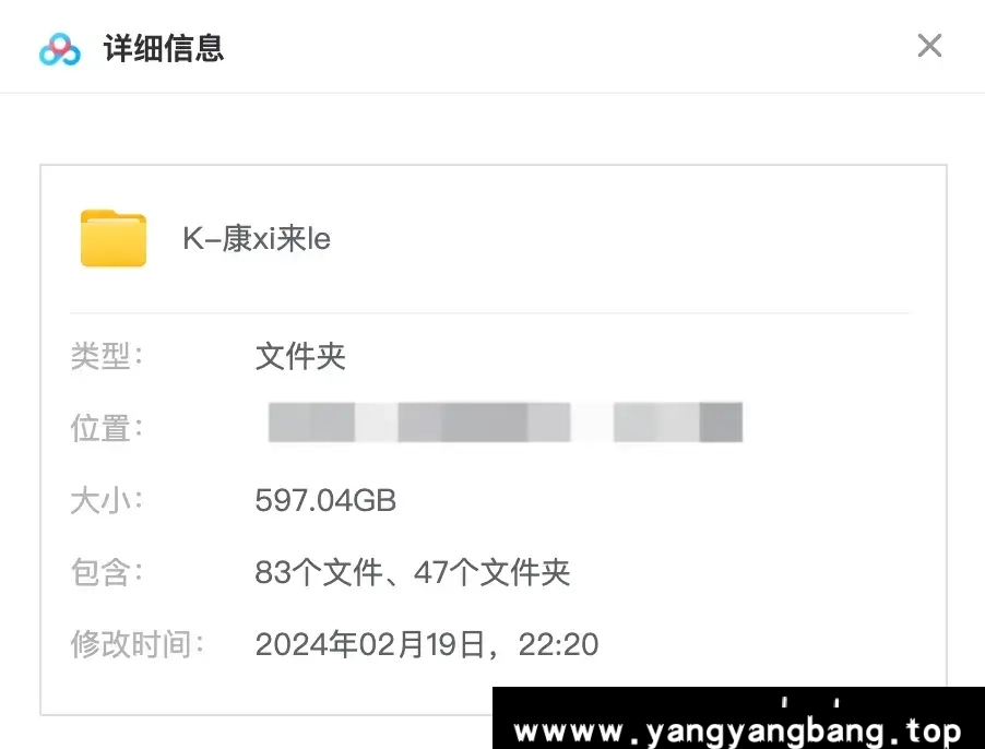 综艺《康熙来了》