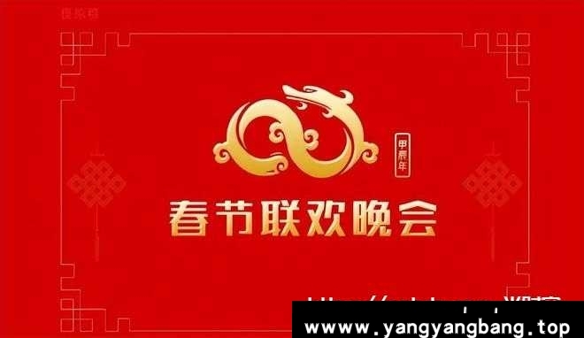 综艺《央视春节联欢晚会》1983-2022视频合集[MP4/78.91GB]百度云网盘下载，已做压缩处理，百度网盘下载后解压使用，文件大小78.91GB。