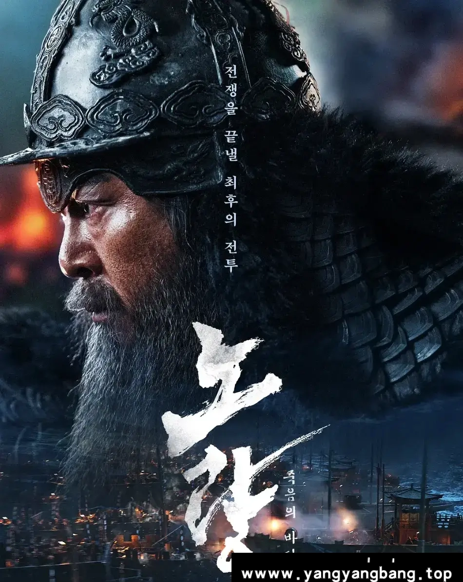 韩剧《露梁+鸣梁+闲山岛》韩国海战3部合集1080P超高清电影视频[MP4/12.19GB]百度云网盘下载，韩语发音中文字幕，露梁海战+鸣梁海战+闲山岛海战三部合集，已做压缩处理，百度网盘下载后解压使用，文件大小12.19GB。