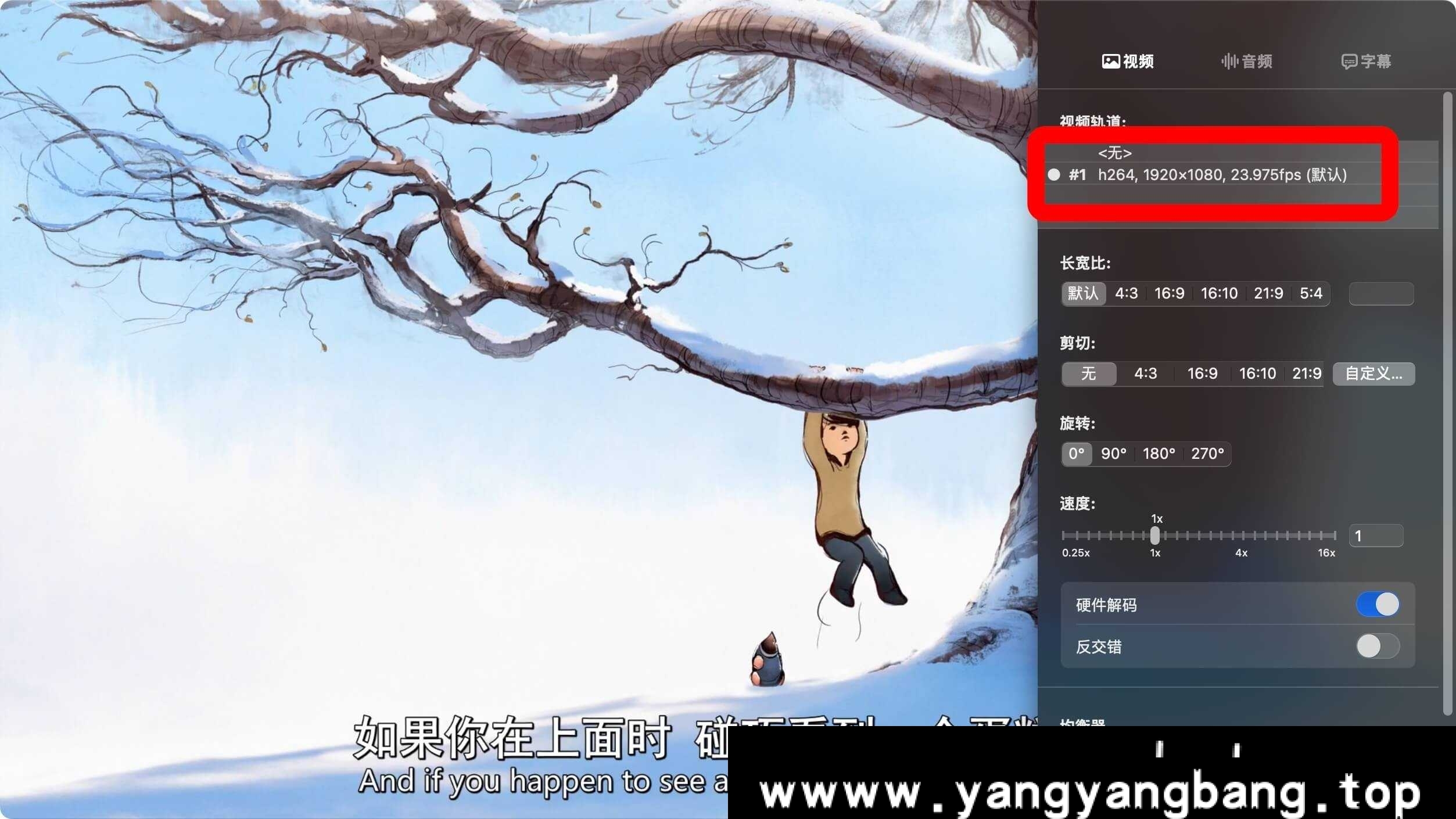 动画《男孩、鼹鼠、狐狸和马》1080P超高清电影视频英语中字[MP4/1.71GB]百度云网盘下载，英语发音中文字幕。已做压缩处理，百度网盘下载后解压使用。文件大小1.71GB。