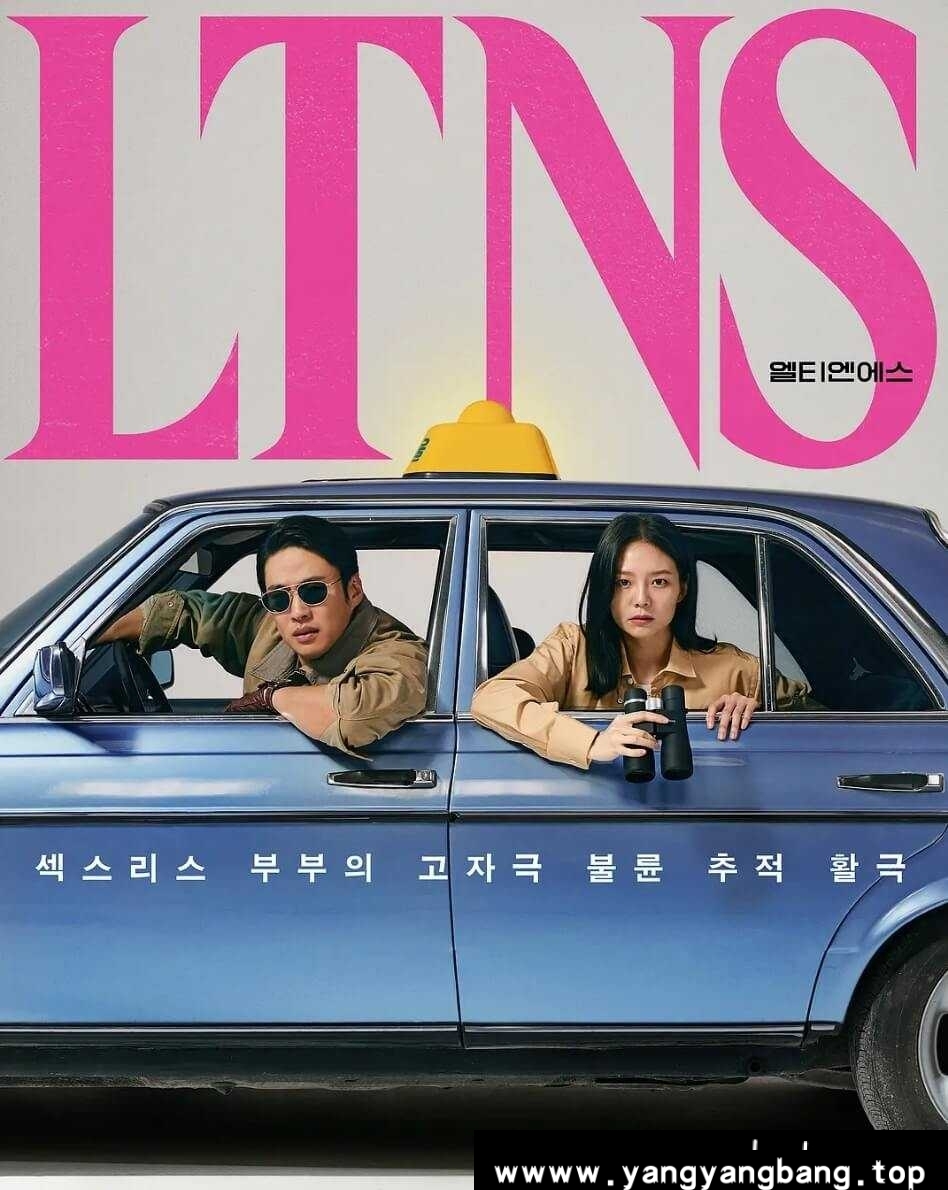 韩剧《好久没做/LTNS》全1-6集1080P超高清电影视频合集韩语中字[MP4/11.79GB]百度云网盘下载，韩语发音中文字幕，已做压缩处理，百度网盘下载后解压使用，文件大小11.79GB。