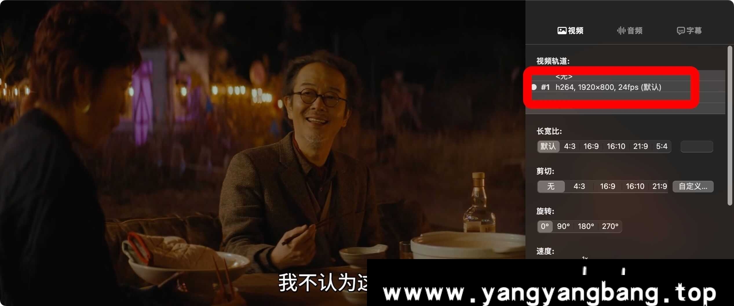 日剧《那夜我们行向彼方/パレード》高清电影视频日语中字[MP4/2.52GB]百度云网盘下载，日语发音中文字幕，已做压缩处理，百度网盘下载后解压使用，文件大小2.52GB。