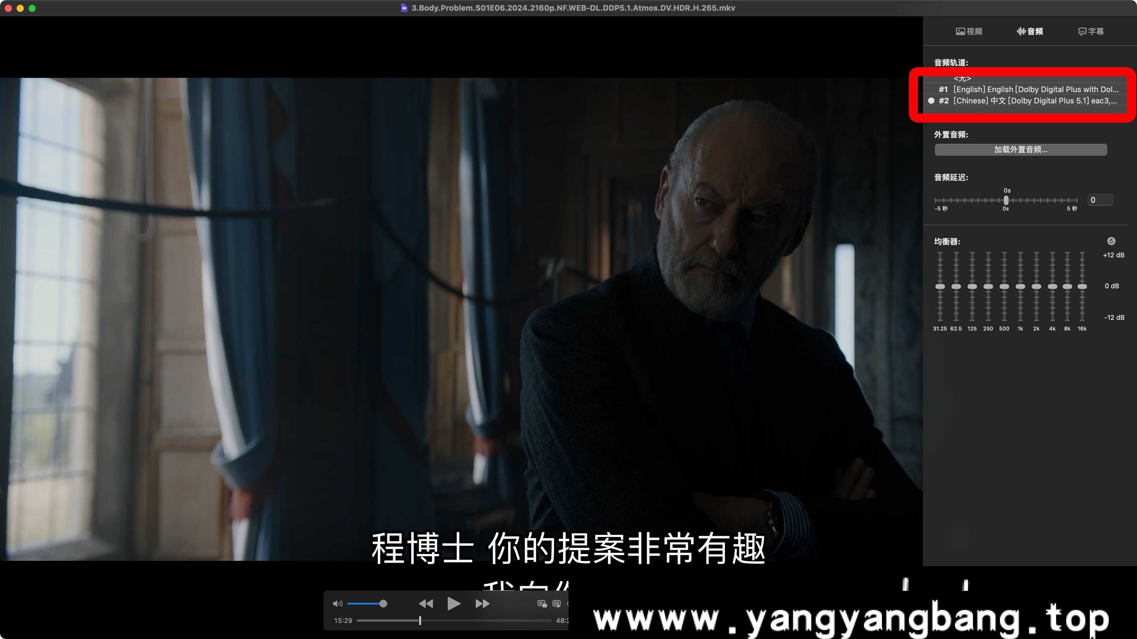 美剧《三体/Three-Body》全8集4K超高清电影视频国语英语双发音[MP4/36.53GB]云网盘下载，多字幕版本，已做压缩处理，云网盘下载后解压使用。