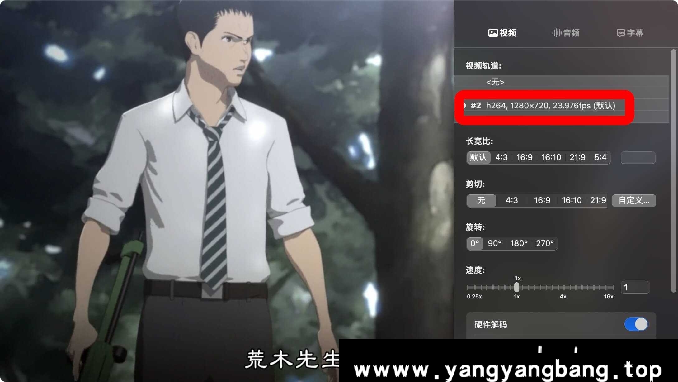 动漫/动画《亚人》全1-2季高清视频合集[MP4/6.26GB]云网盘下载，日语发音中文字幕，已做压缩处理，云网盘下载后解压使用，文件大小6.26GB。